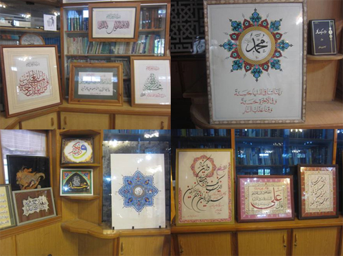 کوئٹہ میں قرآنی فن پاروں کی نمائش کوئٹہ میں قرآنی فن پاروں کی نمائش