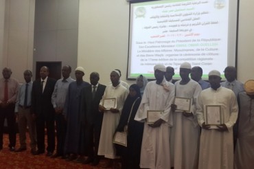 جیبوتی؛ افریقی ممالک کے درمیان قرآنی مقابلہ اختتام پذیر جیبوتی؛ افریقی ممالک کے درمیان قرآنی مقابلہ اختتام پذیر