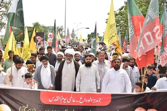 یوم القدس پر کوئٹہ سمیت ملک کے مختلف شہروں میں ریلیاں یوم القدس پر کوئٹہ سمیت ملک کے مختلف شہروں میں ریلیاں