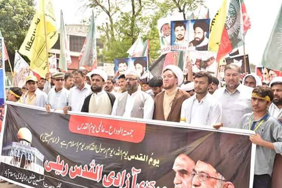 یوم القدس پر کوئٹہ سمیت ملک کے مختلف شہروں میں ریلیاں یوم القدس پر کوئٹہ سمیت ملک کے مختلف شہروں میں ریلیاں
