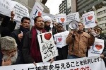 جاپان ؛ مسلمانوں پر نگرانی کا فیصلہ