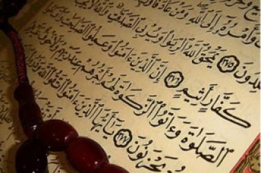 کربلا؛ خواتین قرآنی مقابلوں کا اہتمام کربلا؛ خواتین قرآنی مقابلوں کا اہتمام