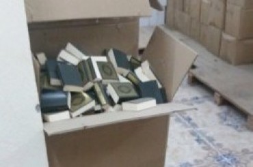 سوڈان میں جعلی قرآن کی جمع آوری سوڈان میں جعلی قرآن کی جمع آوری