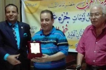 مصر؛ سونے کے پانی سے کتابت شدہ قرآنی نسخے کی رونمائی