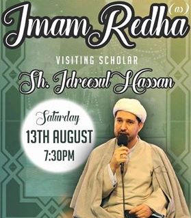 آسٹریلیا میں جشن ولادت امام رضا(ع) کا اہتمام آسٹریلیا میں جشن ولادت امام رضا(ع) کا اہتمام