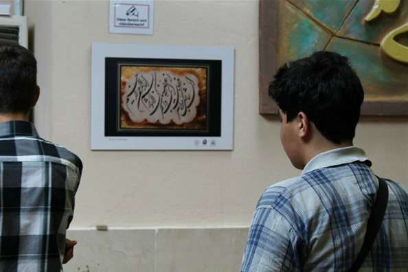 مساجد کے عالمی دن کے موقع پرویانا میں نمائش کا اہتمام+ تصاویر