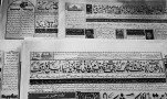 اخبارات میں قرآنی آیات کی اشاعت قانون کی خلاف ورزی