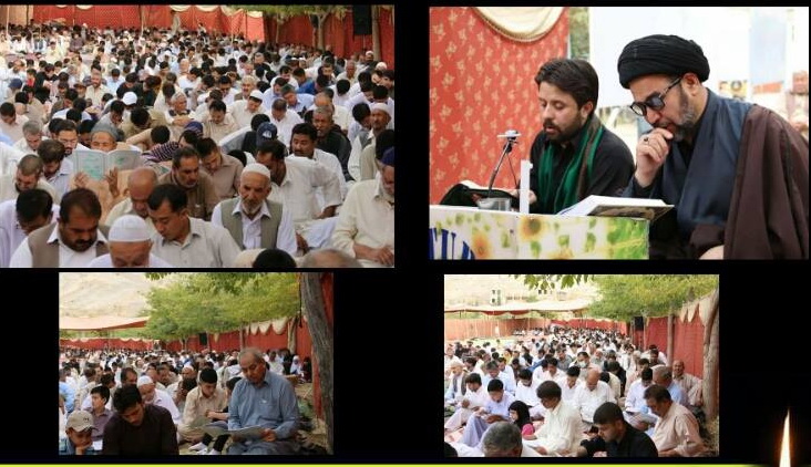 اجتماعی دعا عرفہ: عالم اسلام کی سربلندی کے لیے دعا