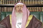 سعودی مفتی اعظم:پیغمبر کے لیے جشن شرک اور آل سعود کے لیے واجب ہے ! + تصویر سعودی مفتی اعظم:پیغمبر کے لیے جشن شرک اور آل سعود کے لیے واجب ہے ! + تصویر
