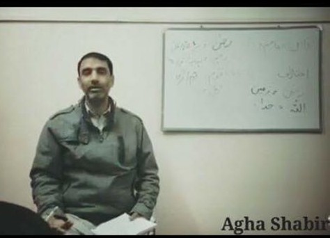 کوئٹہ؛ علمدار اکیڈمی میں قرآن فہمی کلاس کا آغاز کوئٹہ؛ علمدار اکیڈمی میں قرآن فہمی کلاس کا آغاز