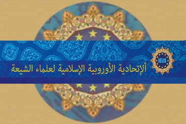 بحرین میں شیعه جوانوں کی پھانسی پر یورپی علما کا اعتراض بحرین میں شیعه جوانوں کی پھانسی پر یورپی علما کا اعتراض