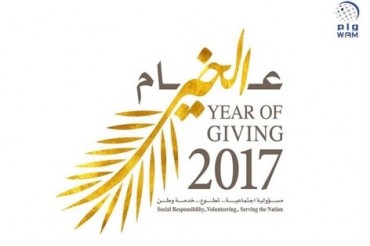 دبئی میں بین لاقوامی قرآنی مقابلوں کا اعلان