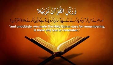 کویٹہ؛ طلباء کے لیے تین قرآنی اداروں کا قیام کویٹہ؛ طلباء کے لیے تین قرآنی اداروں کا قیام