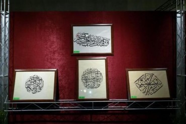 نجف ؛ بین الاقوامی خطاطی مقابلوں کا اعلان