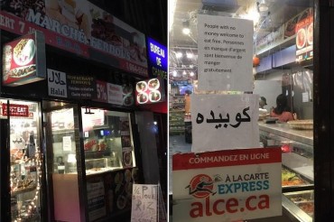 کینیڈا؛ ریسٹورنٹ میں فقیروں کو مفت کھانا کینیڈا؛ ریسٹورنٹ میں فقیروں کو مفت کھانا
