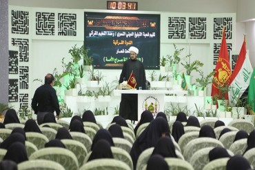 کربلاء؛ «مفاهیم قرآن اور امام حسین(ع)» خواتین اجتماع کا انعقاد+تصویر