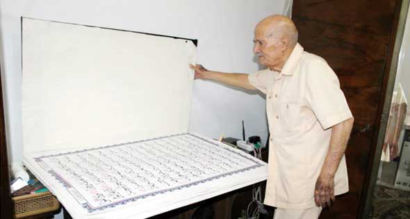 مصری کاتب قرآن دار فانی کو وداع کرگیے+تصویر
