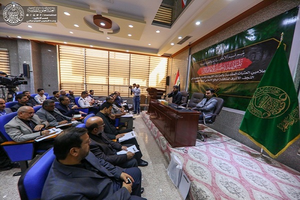 نجف اشرف میں «لبیک یا حسین» نشست + تصاویر نجف اشرف میں «لبیک یا حسین» نشست + تصاویر