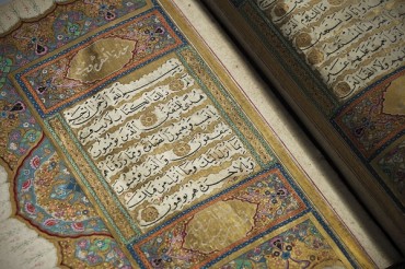 ترکی سولویں صدی کا قرآن نسخہ لندن سے لوٹانے کے حوالے سے پرعزم ترکی سولویں صدی کا قرآن نسخہ لندن سے لوٹانے کے حوالے سے پرعزم