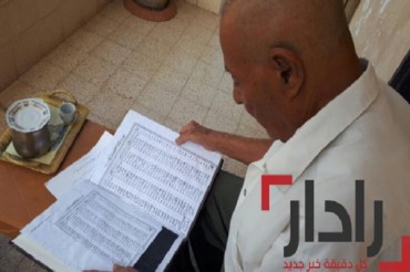 فلسطینی عمر رسیدہ حافظ قرآن کا کارنامہ فلسطینی عمر رسیدہ حافظ قرآن کا کارنامہ