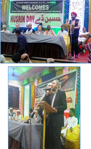 بمبئی ؛ «یوم حسین» پروگرام میں ھندو دانشوروں کی شرکت + تصاویر