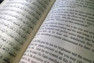 ھندوستان؛ قرآنی ترجموں کے موضوع پر تیسرا سیمینار