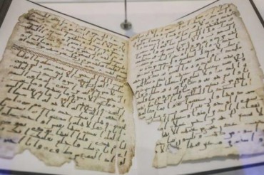 امارات نشست میں:برمنگھم قرآنی نسخہ بشریت کے لیے سرمایہ قرار امارات نشست میں:برمنگھم قرآنی نسخہ بشریت کے لیے سرمایہ قرار