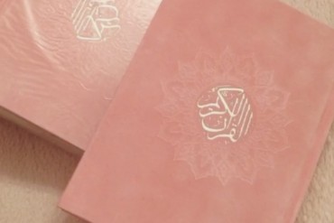 نیویارک؛ کھلی مساجد پروگرام میں قرآن مجید کی تقسیم