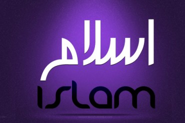 امریکن یونیورسٹی میں «اسلامو فوبیا » کانفرنس کا اہتمام امریکن یونیورسٹی میں «اسلامو فوبیا » کانفرنس کا اہتمام