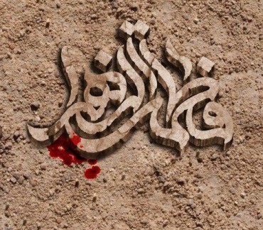 پاکستان؛ ایام فاطمیہ پر مجالس اور عزاداری کا آغاز