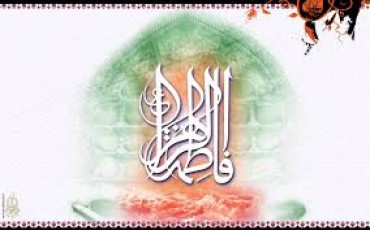 ایام فاطمیہ کے حوالے سے مجالس کا اعلان ایام فاطمیہ کے حوالے سے مجالس کا اعلان