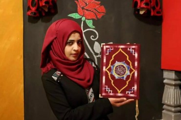 فلسطینی طالبہ کی خوبصورت قرآنی خطاطی