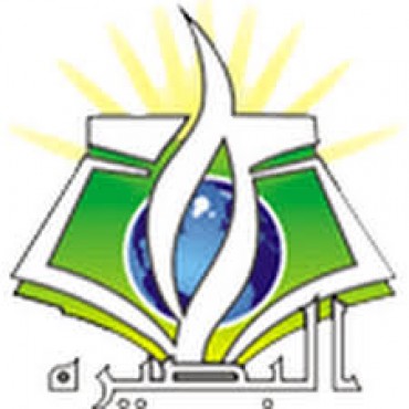 اسلام میں خواتین کے کردار پر سیمینار کا اهتمام