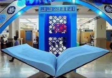 تہران کے بین الاقوامی قرآنی مقابلے میں «سعید پرویزی» کی تلاوت تہران کے بین الاقوامی قرآنی مقابلے میں «سعید پرویزی» کی تلاوت