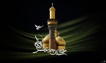 امام موسی کاظم کی شہادت کی مناسبت سے مجالس