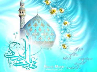 آسٹریلیا ؛ جشن ولادت منجی انسانیت کا اہتمام آسٹریلیا ؛ جشن ولادت منجی انسانیت کا اہتمام