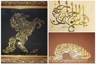 روسی خاتون آرٹسٹ کی خوبصورت قرآنی کاوش روسی خاتون آرٹسٹ کی خوبصورت قرآنی کاوش