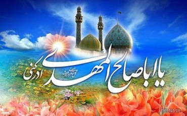 پندرہ شعبان / عالمی نجات دھندہ کی ولادت کا مبارک دن پندرہ شعبان / عالمی نجات دھندہ کی ولادت کا مبارک دن