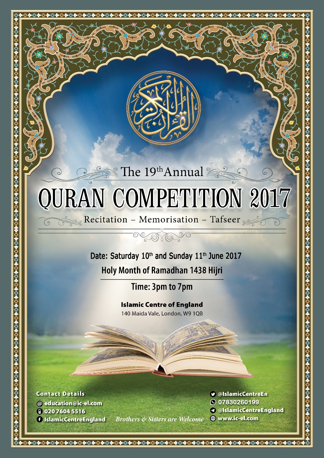 رمضان میں؛برطانیہ میں انیسویں قرآن مقابلوں کا اہتمام رمضان میں؛برطانیہ میں انیسویں قرآن مقابلوں کا اہتمام