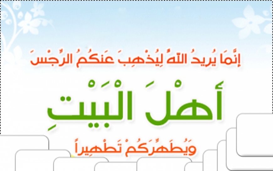 سینیگال؛ «اهل بیت(ع) کااسلام میں مقام » نشست کا اہتمام