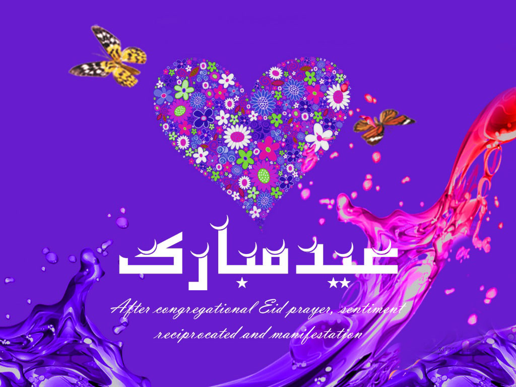 ایران ، پاکستان اور ہندوستان سمیت کئی اسلامی ممالک میں آج عید فطر منائی جارہی ہے/ قارئین ایکنا کو عید مبارک