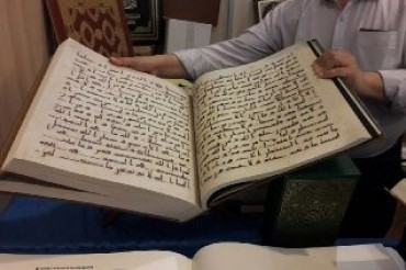 ترکی کے اسٹال میں خط کوفی قرآنی نسخے کی نمائش ترکی کے اسٹال میں خط کوفی قرآنی نسخے کی نمائش