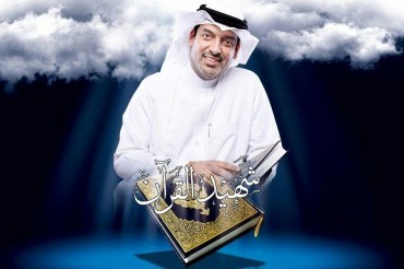 شهادت «آل هانی» کے ناگفتہ نکات اور آل سعود کی خاموشی