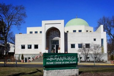 اسلام مخالفین کے لیے نیویارک کے مسلمانوں کا قرآنی پیغام اسلام مخالفین کے لیے نیویارک کے مسلمانوں کا قرآنی پیغام