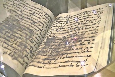 مصر؛ چھ سال مرمت کے بعد قدیم قرآنی نسخے کی نمائش
