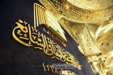 مسجد کوفہ میں ساتویں ثقافاتی فیسٹیول «سفیر» کا افتتاح + تصاویر مسجد کوفہ میں ساتویں ثقافاتی فیسٹیول «سفیر» کا افتتاح + تصاویر