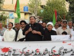اہل تشیع کا قتل عام بند کیا جایے- مجلس وحدت مسلمین اہل تشیع کا قتل عام بند کیا جایے- مجلس وحدت مسلمین