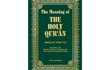 مراکش؛ قرآنی ترجمے کا پانچواں بین الاقوامی سیمینار مراکش؛ قرآنی ترجمے کا پانچواں بین الاقوامی سیمینار