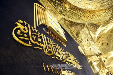 مسجد کوفه میں قرآنی تحقیقی پروگرام مسجد کوفه میں قرآنی تحقیقی پروگرام