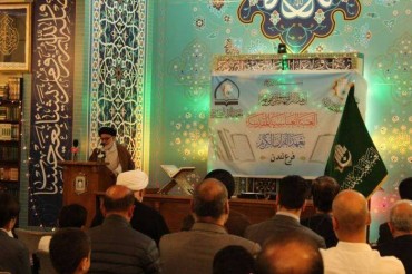 لندن قرآنی پروگرام میں حرم مولا عباس کی پرچم کشائی+ تصویر